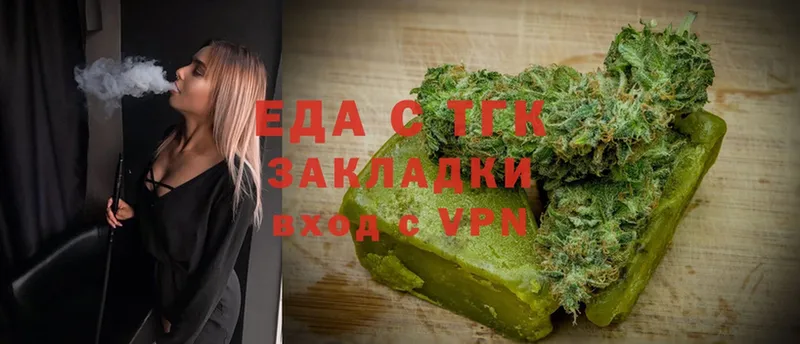 сайты даркнета состав  Волчанск  Cannafood конопля 