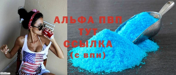 прущая мука Бугульма