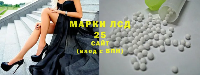 Лсд 25 экстази ecstasy  Волчанск 